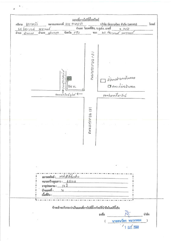 ทาวน์เฮ้าส์ ตรัง ห้วยยอด ห้วยยอด 463478