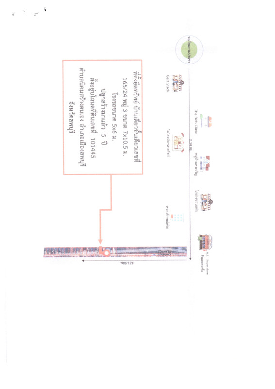 Single house Loburi Mueang Lop Buri Nikhom Sang Ton-Eng 703648