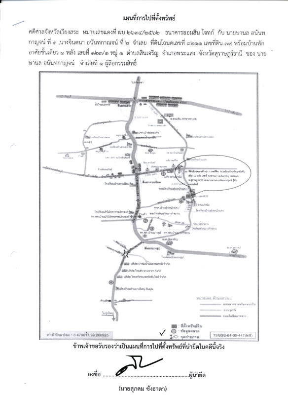 Single house Surat Thani Phrasaeng Sin Charoen 1045230
