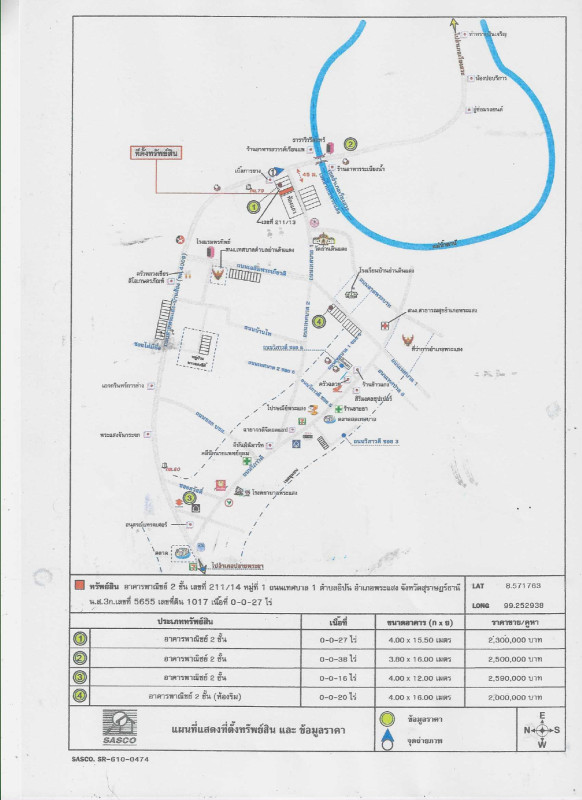 ทาวน์เฮ้าส์ สุราษฎร์ธานี พระแสง อิปัน 1505600