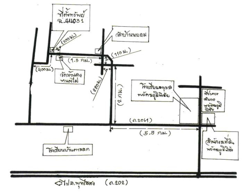 Single house Maha Sarakham Phayakkhaphum Phisai Mek Dam 783700