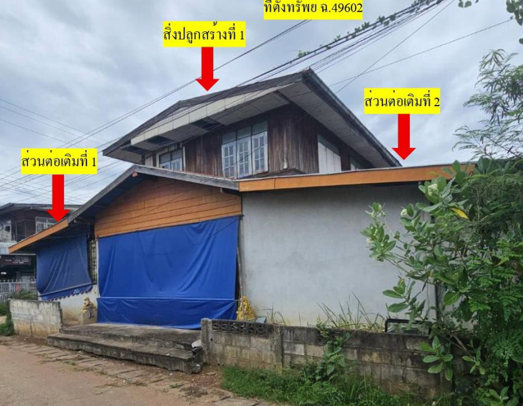 Single house Khon Kaen Chum Phae Na Phiang 668140