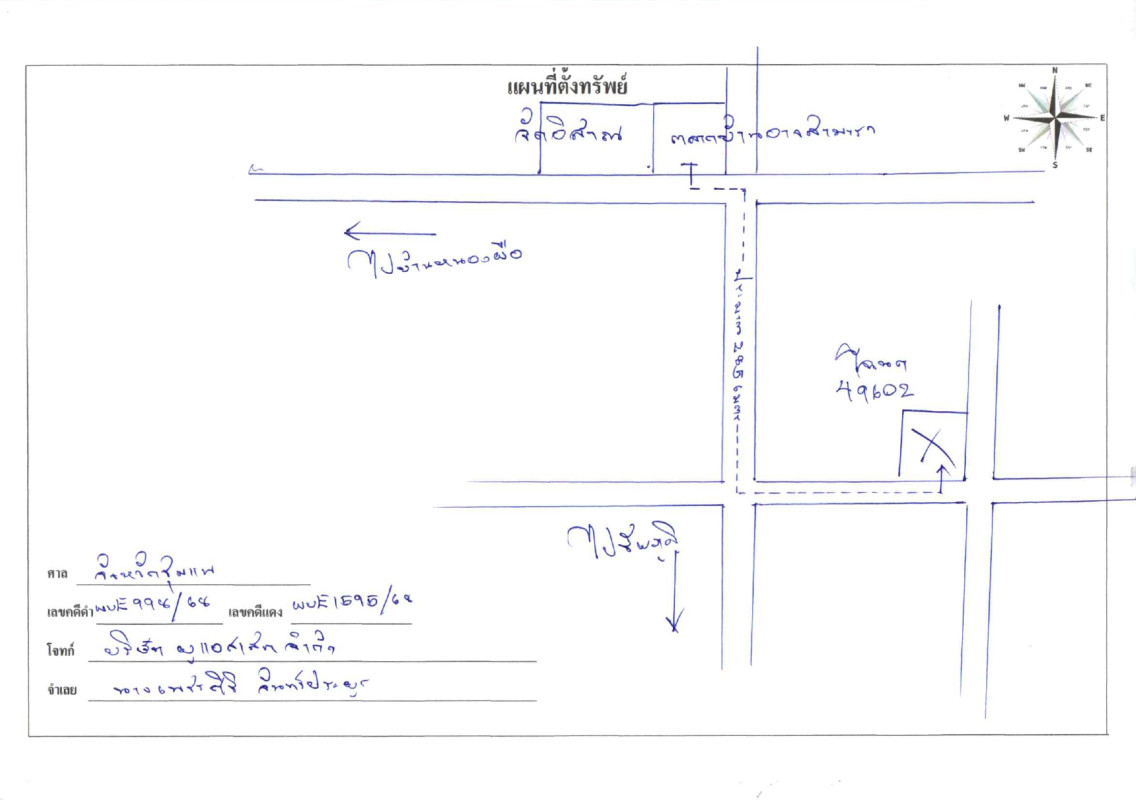 Single house Khon Kaen Chum Phae Na Phiang 668140