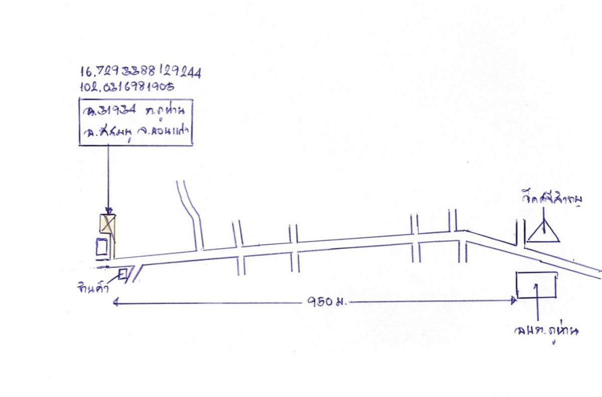 Single house Khon Kaen Si Chomphu Phu Han 359460