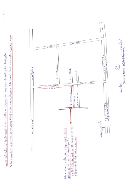 ทาวน์เฮ้าส์ ภูเก็ต เมืองภูเก็ต รัษฎา 1121900