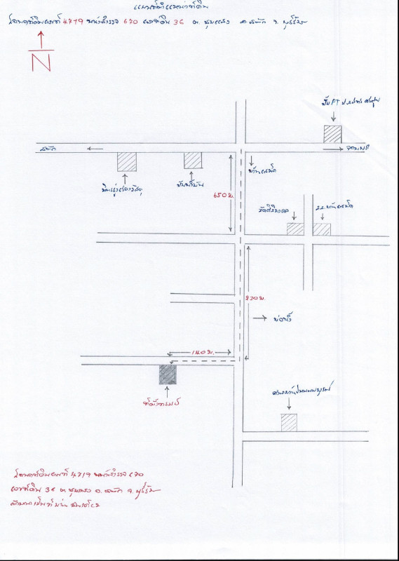 บ้านเดี่ยว บุรีรัมย์ สตึก ชุมแสง 856820