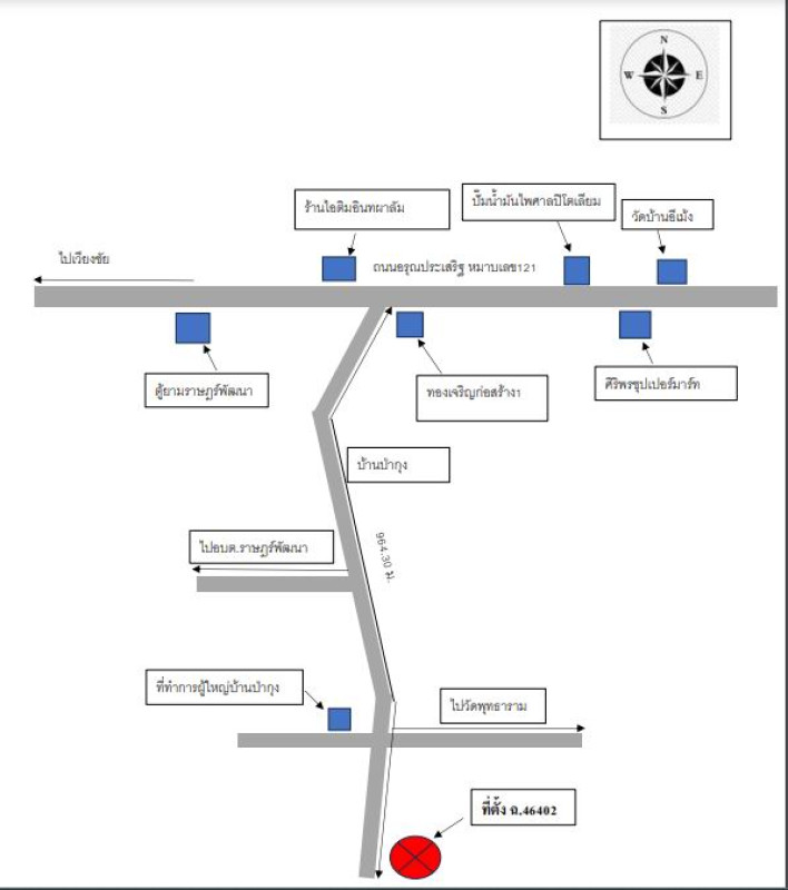 บ้านเดี่ยว มหาสารคาม พยัคฆภูมิพิสัย ราษฎร์พัฒนา 508264