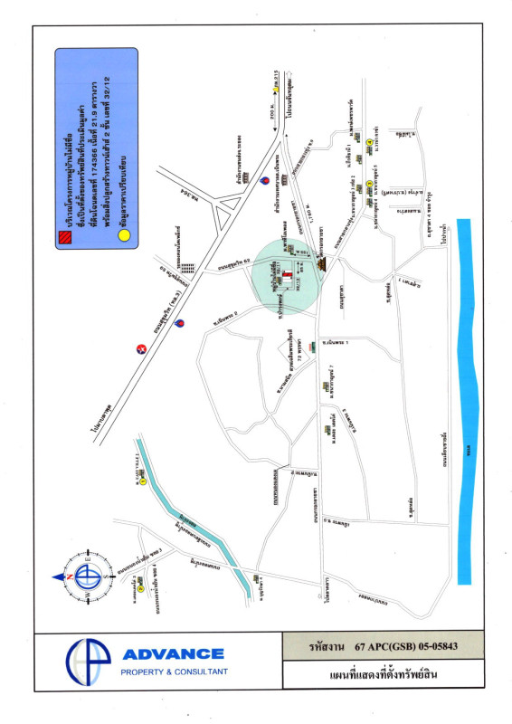 ทาวน์เฮ้าส์ ระยอง เมืองระยอง เนินพระ 1528800