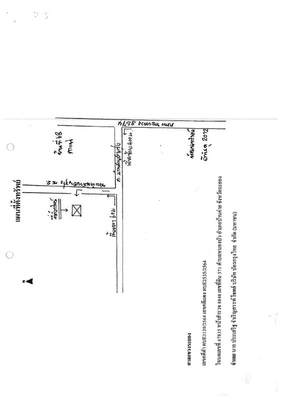 Single house Rayong Ban Khai Nong Bua 1203322
