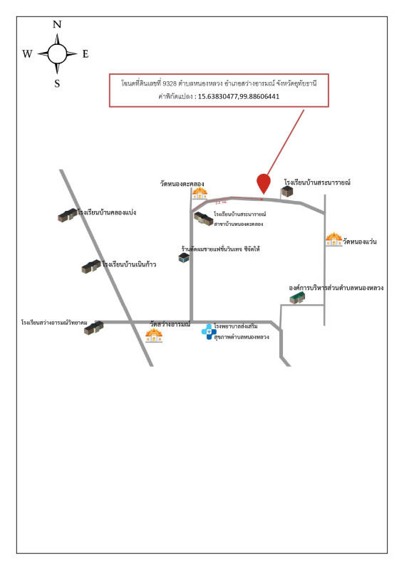 บ้านเดี่ยว อุทัยธานี สว่างอารมณ์ หนองหลวง 4700395
