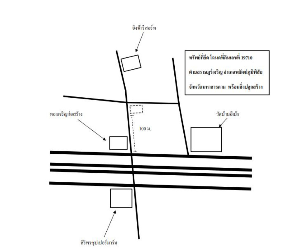 บ้านเดี่ยว มหาสารคาม พยัคฆภูมิพิสัย ราษฎร์เจริญ 1105200