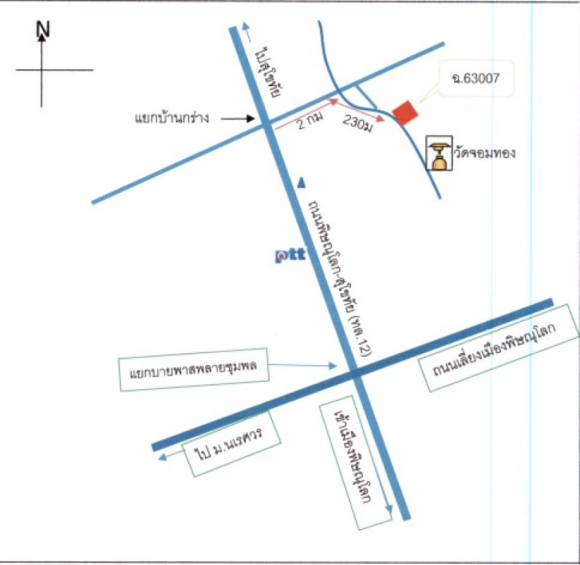 Single house Phitsanulok Mueang Phitsanulok Chom Thong 1421095