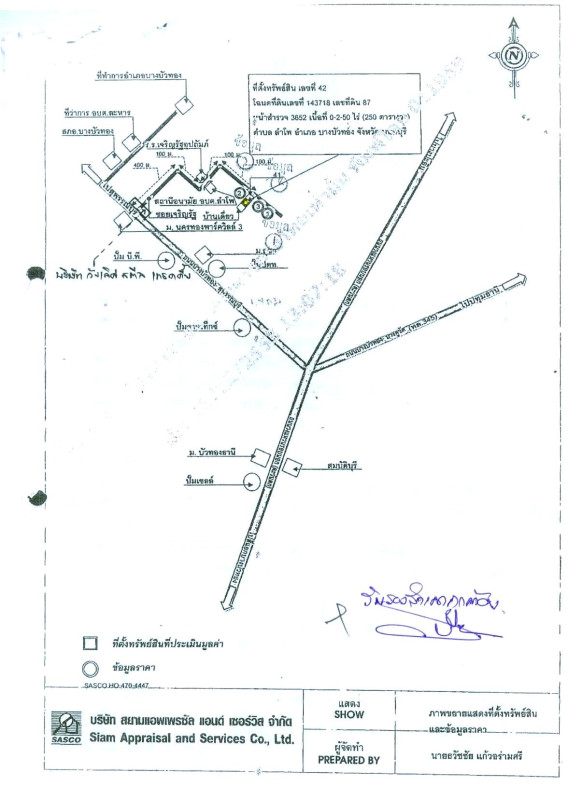 บ้านเดี่ยว นนทบุรี บางบัวทอง ลำโพ 2576000