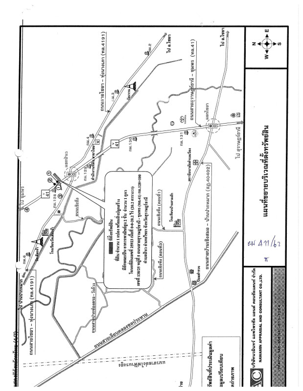 ทาวน์เฮ้าส์ สุราษฎร์ธานี ไชยา ป่าเว 1370300