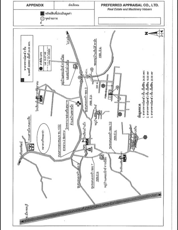 ทาวน์เฮ้าส์ ชลบุรี ศรีราชา บึง 1069200