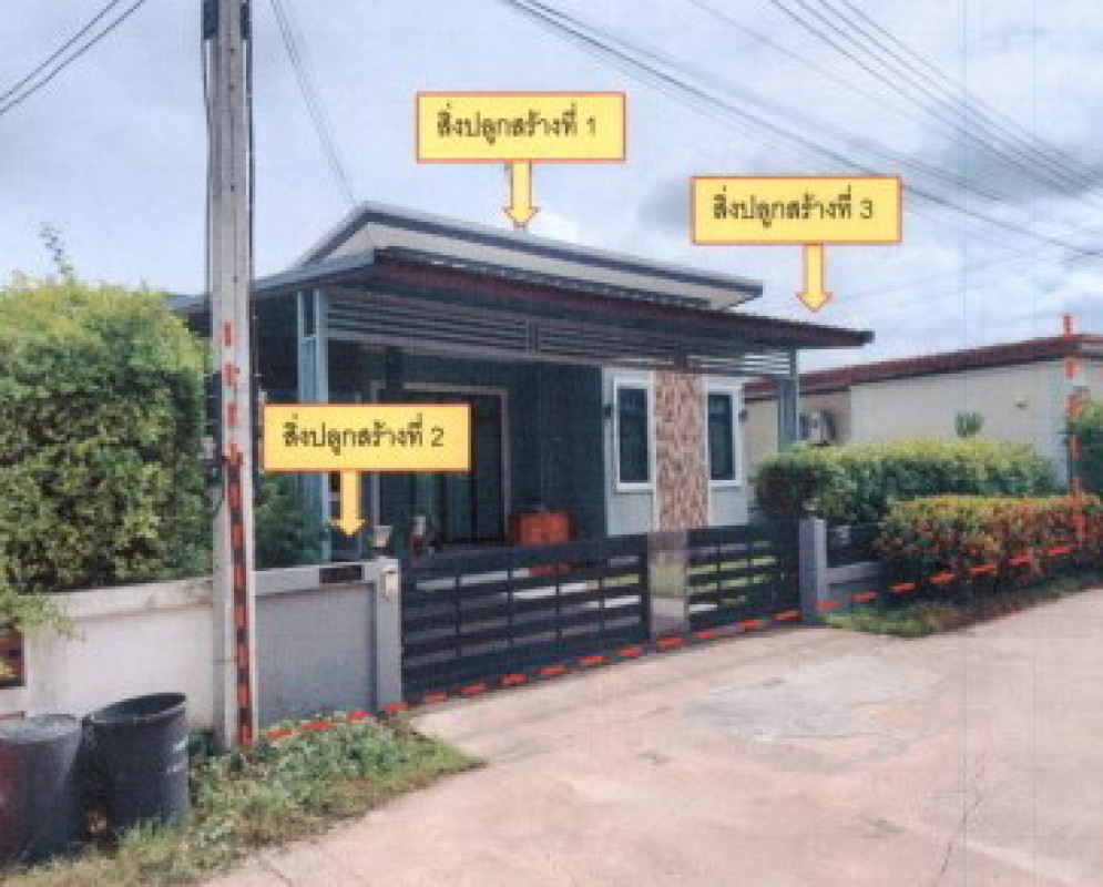 บ้านเดี่ยว พิษณุโลก เมืองพิษณุโลก บ้านกร่าง 1048706