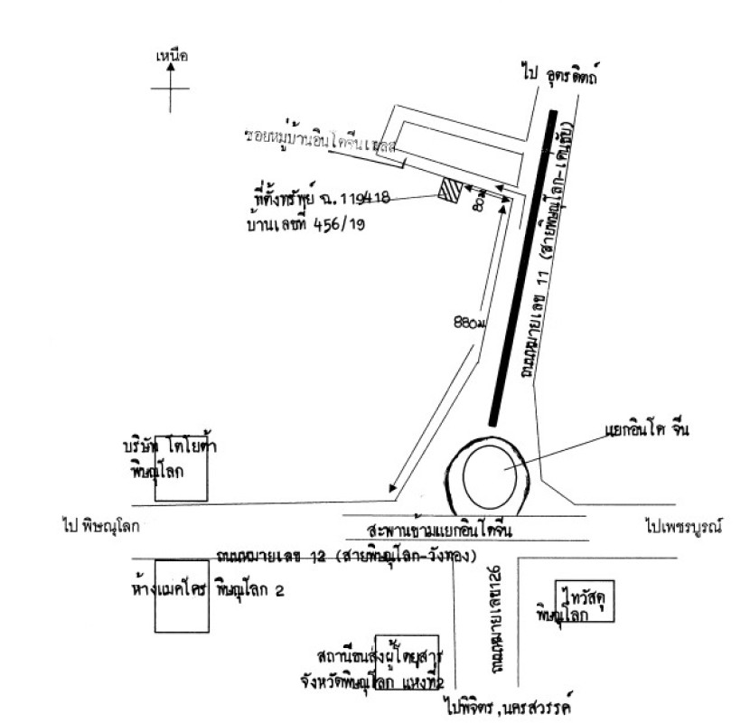 บ้านเดี่ยว พิษณุโลก เมืองพิษณุโลก สมอแข 1526388