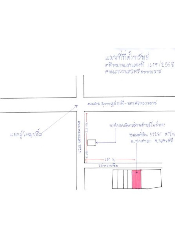 บ้านเดี่ยว นครศรีธรรมราช ท่าศาลา โพธิ์ทอง 217970
