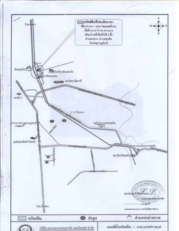 ทาวน์เฮ้าส์ สุราษฎร์ธานี พุนพิน มะลวน 1544000