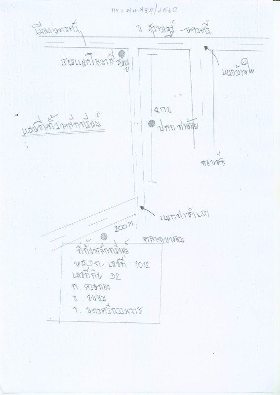 บ้านเดี่ยว นครศรีธรรมราช ขนอม ควนทอง 3339072