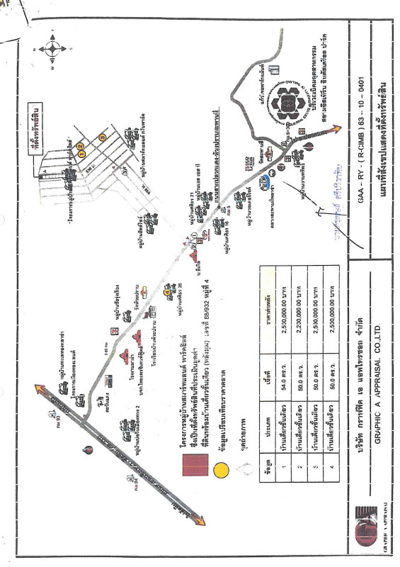 บ้านเดี่ยว ระยอง ปลวกแดง มาบยางพร 1275225