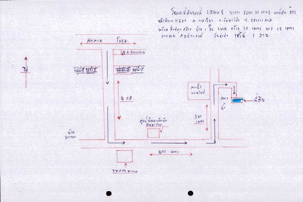บ้านเดี่ยว มหาสารคาม กันทรวิชัย ขามเรียง 314000