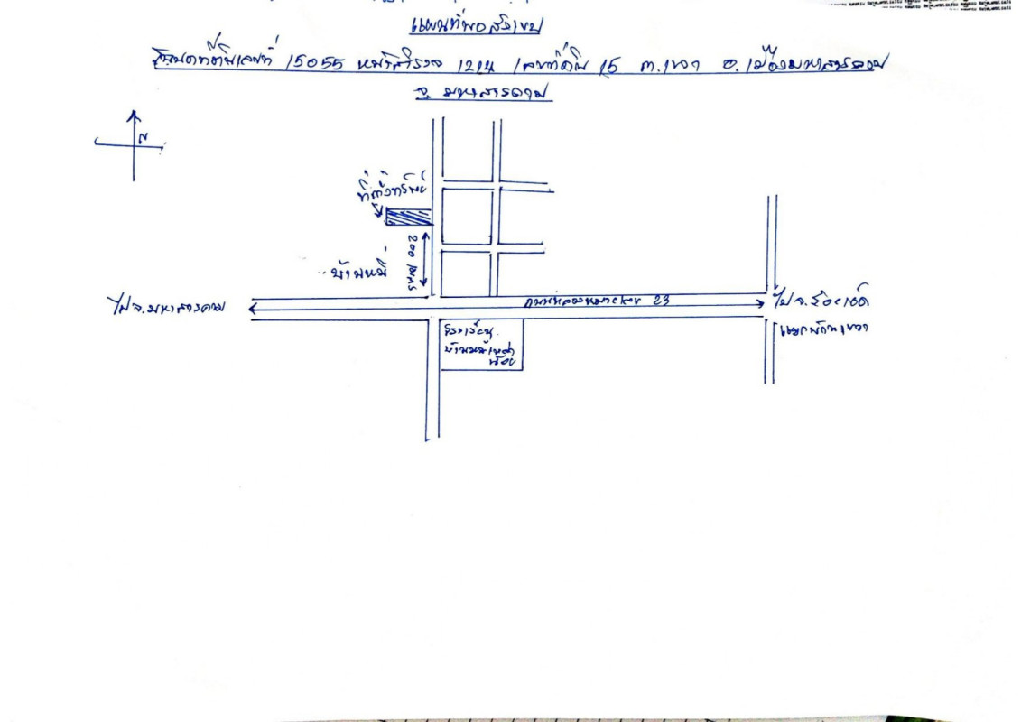 บ้านเดี่ยว มหาสารคาม เมืองมหาสารคาม เขวา 914040
