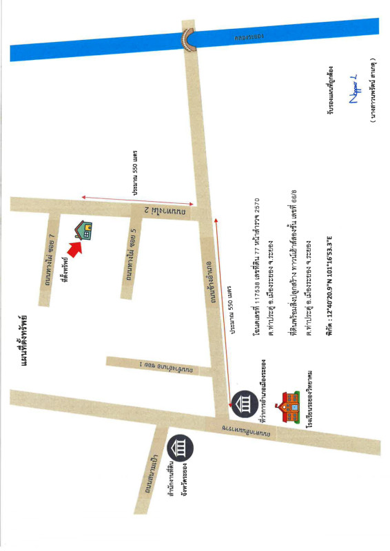 ทาวน์เฮ้าส์ ระยอง เมืองระยอง ท่าประดู่ 1626900