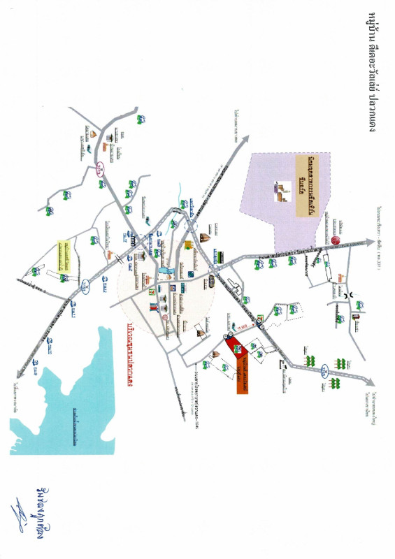 ทาวน์เฮ้าส์ ระยอง ปลวกแดง ปลวกแดง 1203270