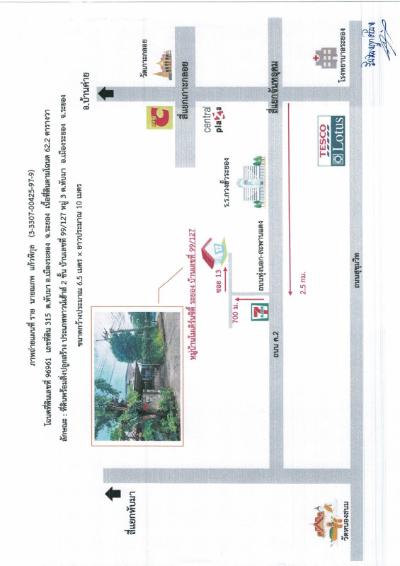 บ้านเดี่ยว ระยอง เมืองระยอง ทับมา 2241400