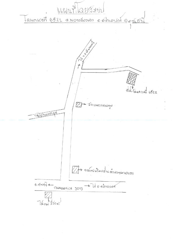 บ้านเดี่ยว อุทัยธานี สว่างอารมณ์ พลวงสองนาง 645870