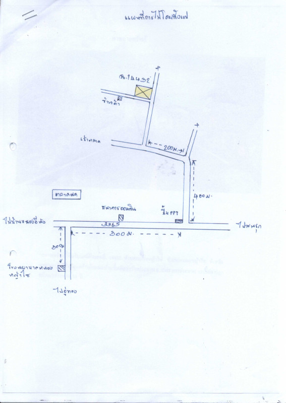 บ้านเดี่ยว สุพรรณบุรี หนองหญ้าไซ หนองหญ้าไซ 870240