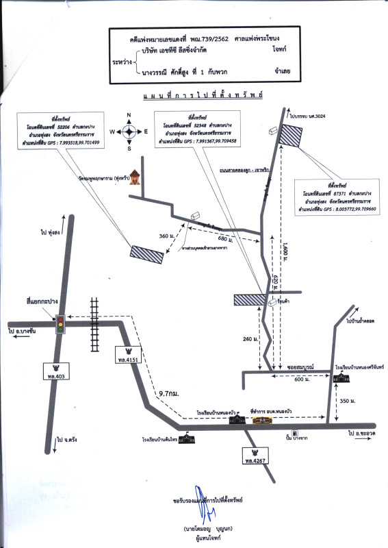 Single house Nakhon Si Thammarat Thung Song Kapang 1463200