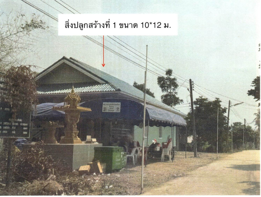 Single house Uttaradit Tron Hat Song Khwae 969240