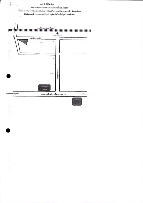 Single house Surin Sikhoraphum Ra-Ngaeng 1576535