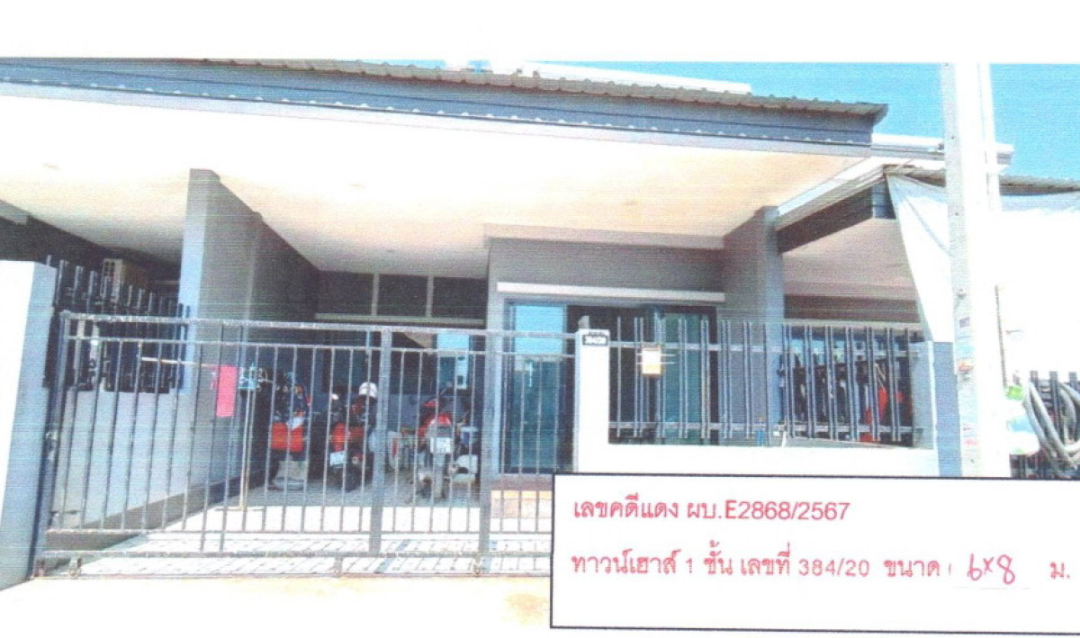 Townhouse Rayong Nikhom Phatthana Phana Nikhom 506340