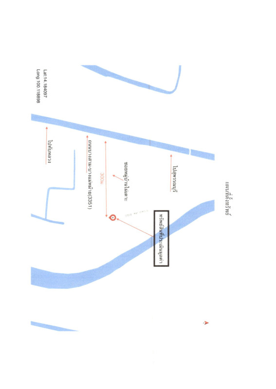 Single house Suphan Buri Song Phi Nong Bang Takhian 1445890