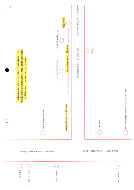 Single house Suphan Buri Doem Bang Nang Buat Khok Chang 3043636