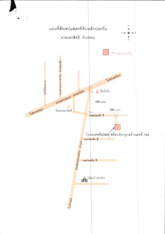 บ้านเดี่ยว พัทลุง ควนขนุน พนางตุง 4242000