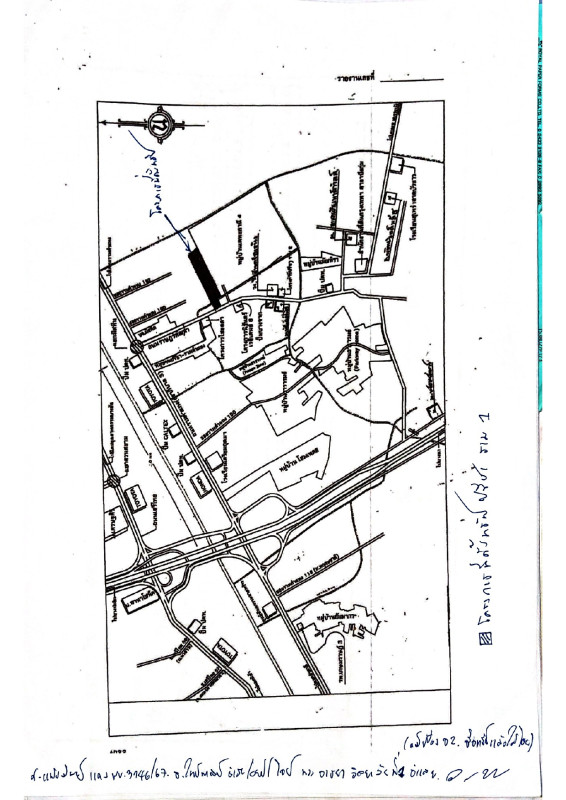 ทาวน์เฮ้าส์ กรุงเทพมหานคร สะพานสูง สะพานสูง 2605488