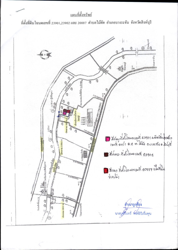 Single house Sing Buri Bang Rachan Mai Dat 430812