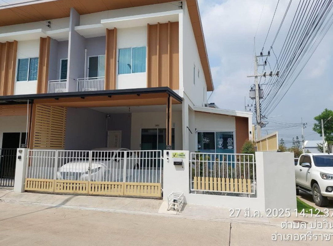 ทาวน์เฮ้าส์ ชลบุรี ศรีราชา บ่อวิน 1330150