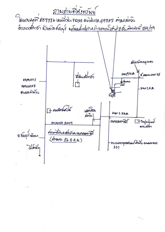 ทาวน์เฮ้าส์ ชลบุรี ศรีราชา บ่อวิน 1330150