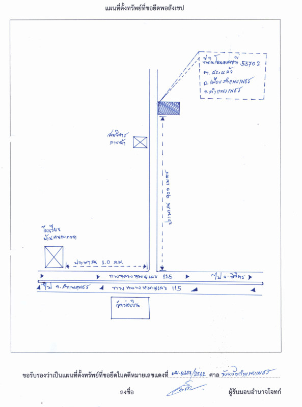 Single house Kamphaeng Phet Mueang Kamphaeng Phet Sa Kaeo 378540
