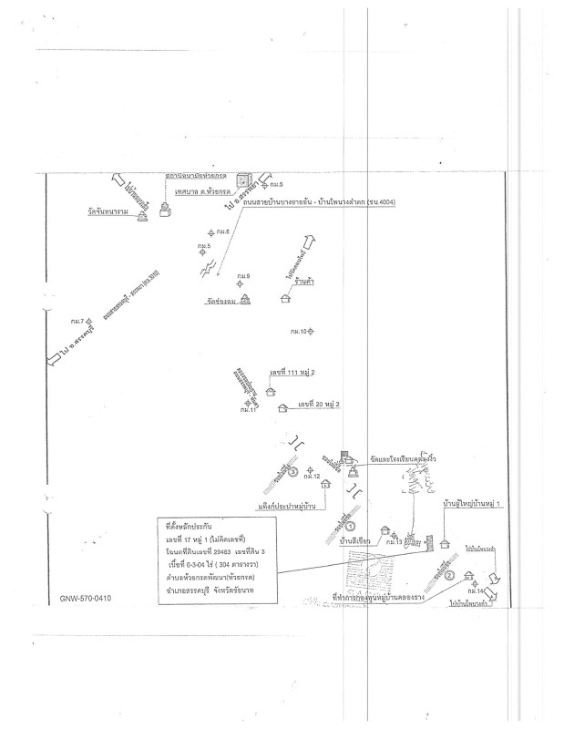 บ้านเดี่ยว ชัยนาท สรรคบุรี ห้วยกรด 1463520