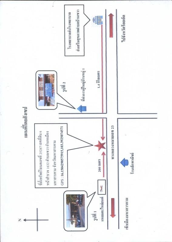 บ้านเดี่ยว มหาสารคาม เมืองมหาสารคาม เขวา 2163240