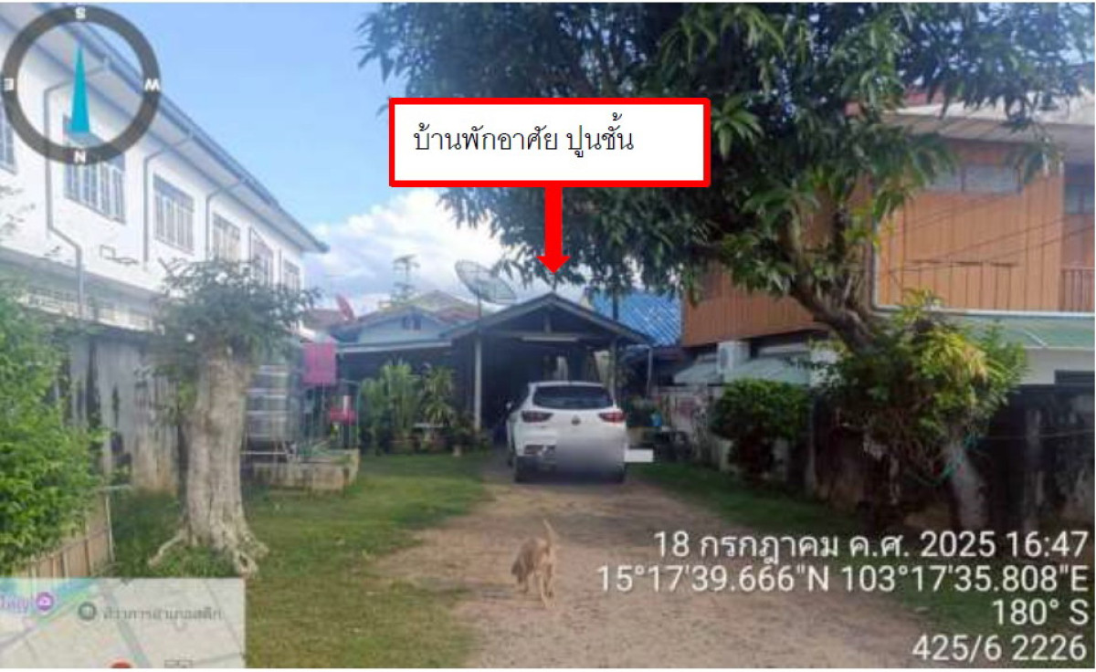 บ้านเดี่ยว บุรีรัมย์ สตึก นิคม 749220