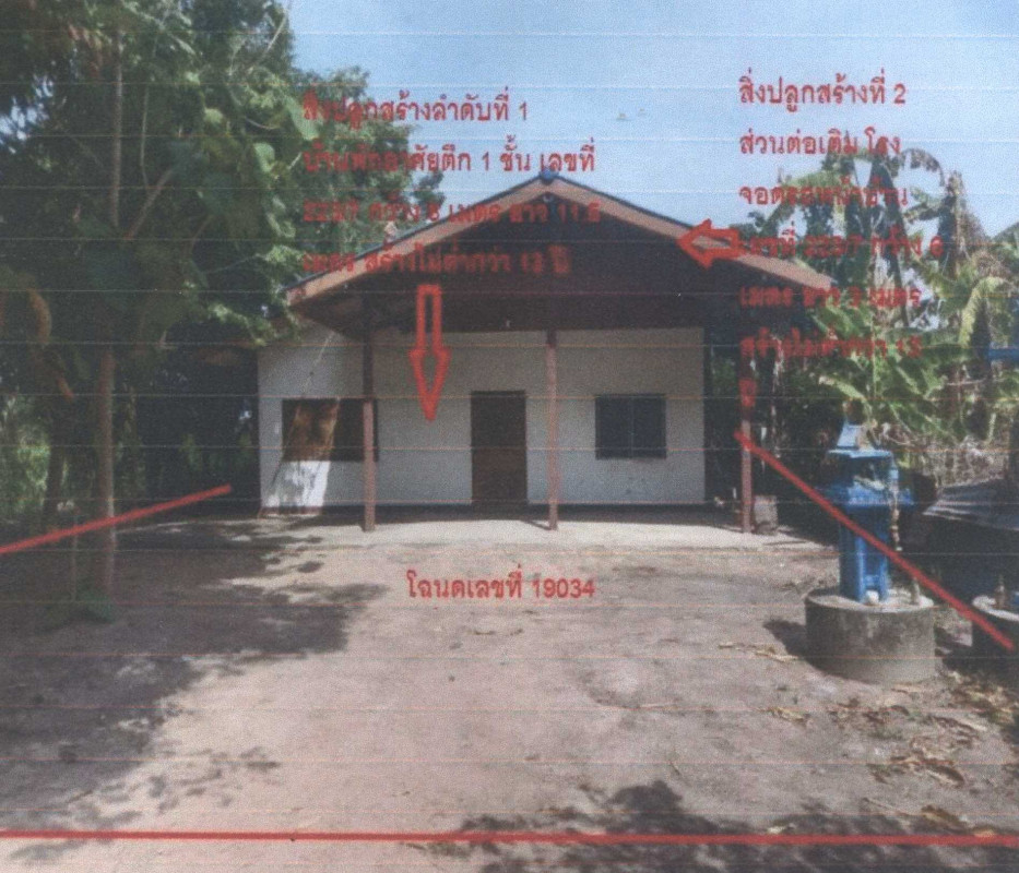 บ้านเดี่ยว สุพรรณบุรี หนองหญ้าไซ หนองหญ้าไซ 753660