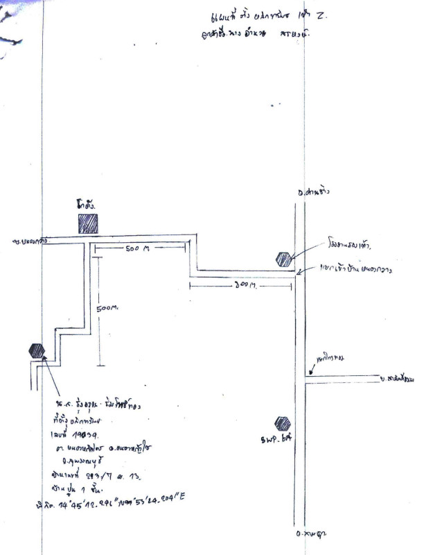 บ้านเดี่ยว สุพรรณบุรี หนองหญ้าไซ หนองหญ้าไซ 753660
