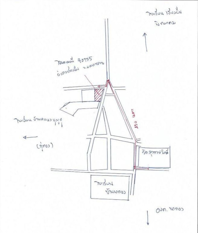 บ้านเดี่ยว มหาสารคาม เชียงยืน นาทอง 334580